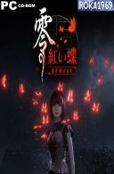 Fatal Frame II: Crimson Butterfly Remake [v1.02.01+DLC] *2026* [MULTI-ENG] [PORTABLE] [EXE]