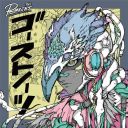 The Ravens - Ghost Notes (2025) [Mp3@320kbps]