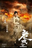 Zabic, zeby zyc / Call of Heroes / Ngai sing (2016) [720p] [BDRip] [XviD] [AC3-ELiTE] [Lektor PL] [avi] [FIONA9]