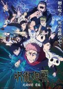 Jujutsu Kaisen (2026) [Sezon 3][1080p][HEVC x265 10bit][Multi-Subs][KAF]