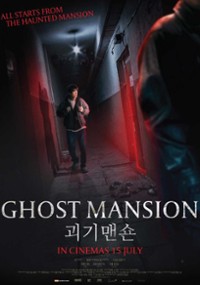 Przeklęty wieżowiec - Ghost Mansion / Goe-gi-maen-syon *2021* [480p] [WEB-DL] [XviD] [DD2 0-K83] [Lektor PL]
