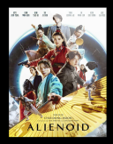 Alienoid / Wi gye in 1 bu (2022) [PL 1080p WEB-DL H264-FOX] [Lektor PL] [mkv] [FIONA9]