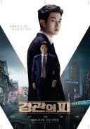 Honor gliny / The Policeman's Lineage / Kyeong-gwan-eui Pi (2022) [PL BDRip x264-K83] [Lektor PL] [mkv] [FIONA9]