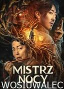 Mistrz Nocy - The Story of the Night Watcher (2023) [BRRip] [XviD] [Lektor PL][wosiu]