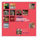 V.A. - J Jazz Deep Modern Jazz From Japan 1970 - 1988 Vol. 5 (2026) [Flac] [ToAlien]