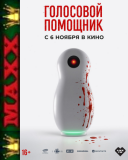 Asystentka AI / Virtual Assistant / Golosovoy Pomoshchnik (2025) PL.1080p.WEB-DL.XviD-MAXX / Lektor PL