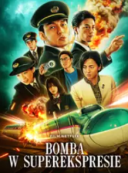 Bomba w superekspresie - Shinkansen Daibakuha / Bullet Train Explosion (2025) [PL.720p.edition-WEB-DL.H265.DarK] [Lektor PL] [mkv] [FIONA9]