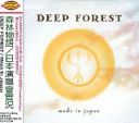 Deep Forest - Made In Japan (Live) (1999 World music) [Flac]