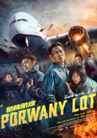 Porwany lot / Wei Ji Hang Xian (2024) [1080p] [WEB-DL] [H264] [AAC2.0-S56] [Lektor PL]