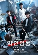 Słaby Bohater / Weak Hero / Yakhanyeongung (2022-2025) S01+S02.1080p.NF.WEB-DL.DDP5.1.Atmos.H.264-TFSH [Lektor PL] 