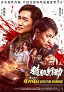 Operacja: Fox Hunt / Lie Hu Xing Dong (2025) [PL.1080p.WEB-DL.H264.DDP2.0-FOX] [Lektor PL] [mkv] [FIONA9]
