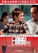Strasznie glosno, niesamowicie blisko / Extremely Loud &amp; Incredibly Close (2011) [PL.DVDRip.XviD.AC3] [Lektor PL] [avi]  [FIONA9]