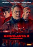 Krucjata (2024) (S02E13) [FINAL] [1080p] [WEB-DL] [H264-AL3X] [Serial PL]