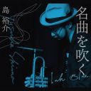 Yusuke Shima - Jazz Songs, Vol 1 (2019) [Flac]
