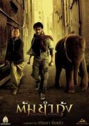 Obronca / Tom yum goong (2005) [480p] [BRRip] [XviD] [AC3-LTN] [Lektor PL]