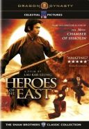 Shaolin kontra ninja / Zhong hua zhang fu / Heroes of the East (1978) [1080p] [WEBRip] [x264-kisaw] [Lektor PL]
