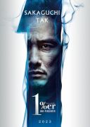 1 na 100 / One Percenter (2023) [PL 1080p WEB-DL H264-OzW] [Lektor PL] [mp4]  [FIONA9]