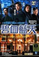 Ostateczne starcie - Another Meltdown (1998) [DVDRip] [Lektor PL] [joanna668]
