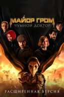 Major Grom: Doktor Plagi (2021) [1080p] [BRRip] [H264] [AC3-d11] [Lektor PL]