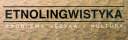 Bartminski J. - Etnolingwistyka. Problemy jezyka i kultury (1998-2008) [DjVu] [ToAlien]