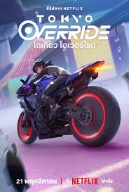 Tokyo Override (2024) S01E02 [PLSUB.1080p.NF.WEB-DL.H264.DDP5.1.Atmos-K83] [Napisy PL] [mkv]  [FIONA9]