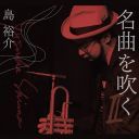 Yusuke Shima - Jazz Songs, Vol 2 (2019) [Flac]