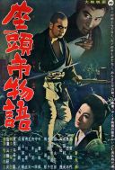 Kolekcja Zatoichi czesci 1-10 (1962 - 1989) [1080p] [x265] [Napisy PL]
