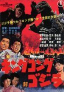 King Kong kontra Godzilla / Kingu Kongu tai Gojira (1962) [PL.DVDRip.XVID.NN] [Lektor PL] [avi]  [FIONA9]