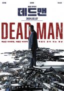 Trup / Dead Man / Dedeumaen (2024) [PL WEB-DL XviD-K83] [Lektor PL] [avi] [FIONA9]