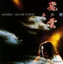 Kitaro - Silver Cloud (1984) [Flac]
