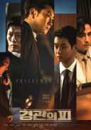 Honor gliny / The Policeman's Lineage / Kyeong-gwan-eui Pi (2022) [MULTi 720p BluRay x264 DD5 1 DD2 0-K83] [Lektor PL] [mkv] [FIONA9]