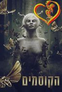 Magicy - The Magicians 2015-2020 [S01-05] [AMZN] [1080p.WEB-DL.H265-FT] [ENG-Lektor PL] [Alusia]