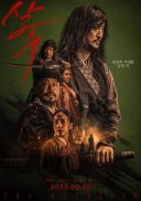 Zabójca: ostatnia misja / The Assassin / Night of the Assassin (2023) [h265] [1920x1036] [Lektor PL] [mkv]  [FIONA9]