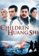 Dzieci z Jedwabnego Szlaku / The Children of Huang Shi (2008) [WEB-DL][Lektor PL] [joanna668]