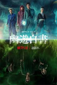 Yu Yu Hakusho / Yū Yū Hakusho (2023) S01E03 [MULTi.1080p.NF.WEB-DL.x264-KiT] [Lektor PL] [mkv]  [FIONA9]