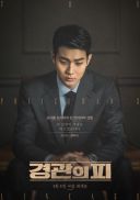 Honor gliny / The Policeman's Lineage / Kyeong-gwan-eui Pi (2022) [PL 480p BDRip XviD DD2 0-K83] [Lektor PL] [avi] [FIONA9]
