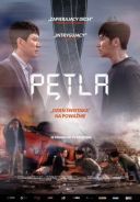 Petla / Ha-ru (2017) [BRRip] [XviD-GR4PE] [Lektor PL] [avi] [FIONA9]