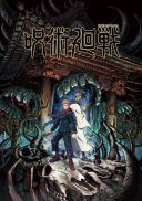 Jujutsu Kaisen (2020) [Sezon 1][1080p][HEVC x265 10bit][Multi-Subs][Judas]