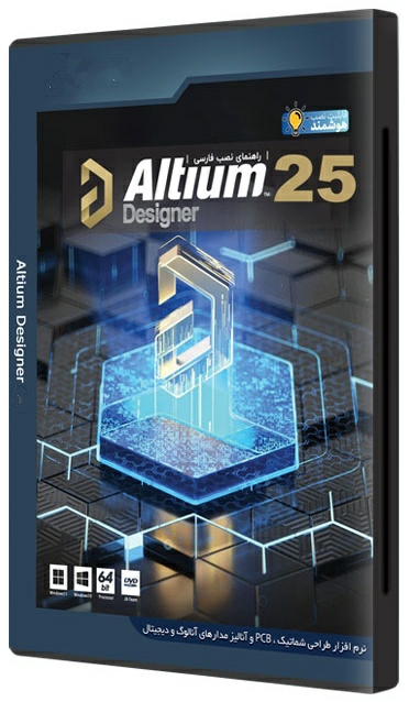 Altium Designer 25.4.2 Build 15 - 64bit [ENG] [Crack &amp; License File] [azjatycki]