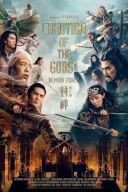 Narodziny Bogow 2: Starcie demonow / Feng Shen Di Er Bu: Zhan Huo Xi Qi (2025) [PL.1080p.WEB-DL.H264-FOX] [Lektor PL] [mkv] [FIONA9]