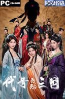 The Three Kingdoms Rebirth [v0508] *2026* [MULTI-PL] [PORTABLE] [EXE]