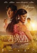 Tajemnica złotnika / The Goldsmith's Secret / El secreto del orfebre (2025) [MULTi.1080p.HMAX.WEB-DL.x264-KiT] [Lektor PL] [mkv] [FIONA9]
