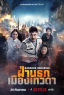 Bangkok Breaking: Miedzy niebem a pieklem /  (2024) [720p] [BRRip] [H264] [AC3-d11] [Lektor PL]