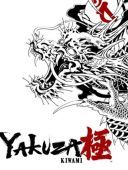 Yakuza Kiwami (v.2.11 + MULTi12 ENG) [DODI] *2025* [exe]