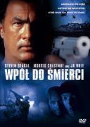 Wpół do śmierci / Half Past Dead (2002) [PL 720p BDRip XviD AC3-ELiTE] [Lektor PL]