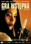 Gra wstepna / Ôdishon / Audition (1999) CD2 [PL DVDRip XViD-0LD80Y5] [XviD] [640x352] [Lektor PL] [avi] [FIONA9]