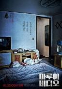 8 mm: Przekleta tasma / Marui Video (2023) [PL WEB-DL x264-K83] [Lektor PL] [mkv] [FIONA9]