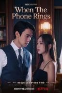 Gdy zadzwoni telefon / When the Phone Rings (2024) (S01 Complete) MULTi.1080p.NF.WEB-DL.HE-AAC2.0.H264-Ralf [Lektor & Napisy PL] [ToAlien]