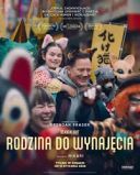 Rodzina do wynajecia / Rental Family (2025) [BRRip.XviD-OzW] [Lektor PL]