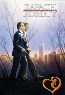 Zapach kobiety - Scent Of A Woman 1992 [10Bit SDR UPSCALING] [2160p BluRay H265 DTS AC3 5 1-AS76-FT] [ENG-Lektor PL] [smark85]